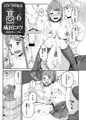 【宣伝】COMIC高#6 [放課後の幼馴染]