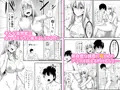C97新刊「ホームステイハーレムは突然に!?-樹くん、最近女の子と住み始めたんだって-」
