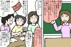 身体検査ド定番　その２