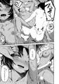 COMIC E×E29掲載「来て見て触って」