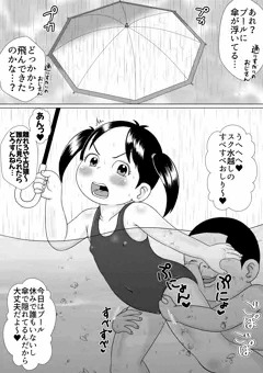 210ミャオ(差分込み５枚)