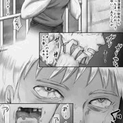 「ゾンビ娘に逮捕されて」無料試し読み 07P
