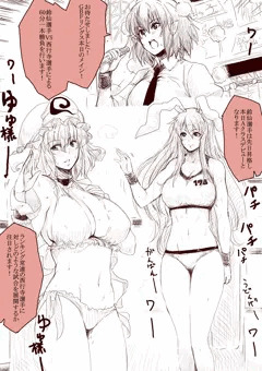 GBFらくがき