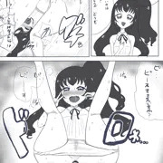 輝イブ