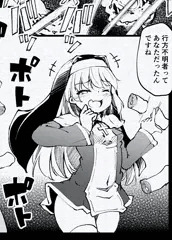 メスガキ 触手＆石化モノ【Skeb依頼作品】