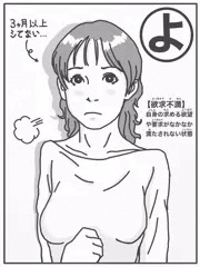 欲求不満💦