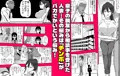 【販売開始】　友母寝取り