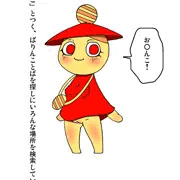 parinko hentai