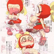 あかボン姫パーフェクトモード