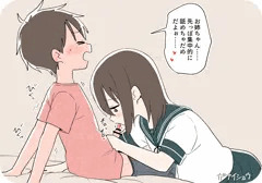 舌で剥きながらしてくれる