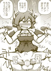 skebまとめ9