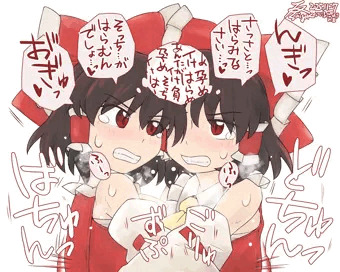ふたなり霊夢同士討ち