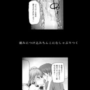 例大祭 東2 I-42a　会場限定無料おまけ本