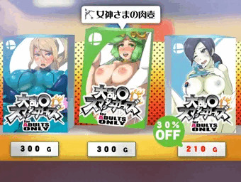 WiiU版のフィギュアショップがパロオナホショップにしか見えなかったので