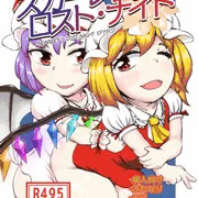 【例大祭21】新刊サンプル＋おしながき