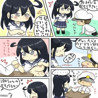 艦これマンガ６とおまけ