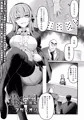 ギャンブラーのお姉さん