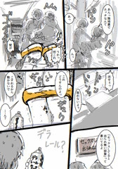 「出られない部屋」ボツクソ漫画