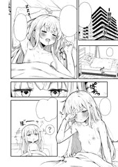 壁尻アナちゃん