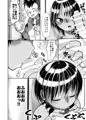 【同人#001/オリジナル】【#R-18】陸上部の瀧嶋さん