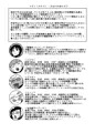 コズミックルイン05　サンプル