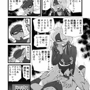 ショッカー戦闘員　性生活