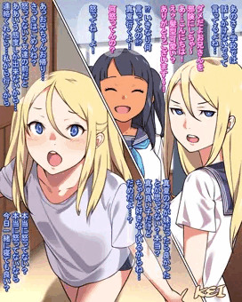 ブラコンヤンキー義妹ちゃん