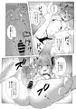 サキュバスだから合法っ♡メスガキ理解らせ風俗