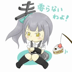 かすみさん
