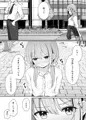 こんな浮気はありですか？