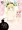 夏コミ新刊２表紙途中