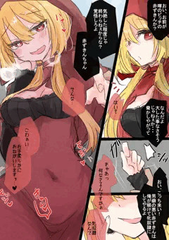 呼ばれた