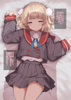 uimm