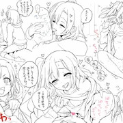 ストップ！穂○果さん
