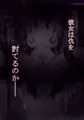 淫蝕の贄　触手の化物と変わりゆく身体