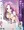 霞愛歌、AV出演!?