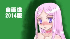 自画像2014年4月1日
