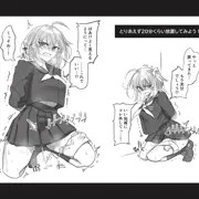おもちゃで遊ぶやつ