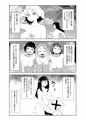 「武道家の姉弟子と行くヌーディストビーチ」  新作本日発売しましたーーー！！
