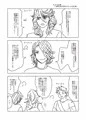 創作設定描き２
