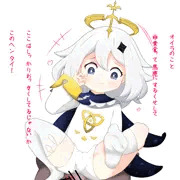 オナホパイモン