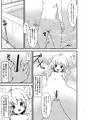 おにいちゃんのおちんちんが腫れちゃった!?