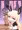 うちの子アリスちゃん