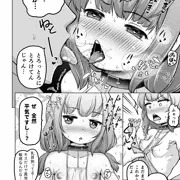 10/30ときろり五話-ミク編【時をかけるロリコン】
