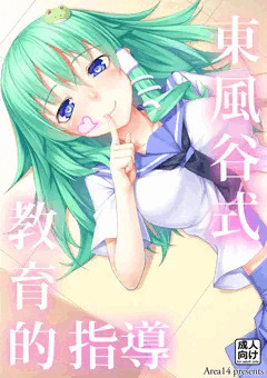 c84 新刊サンプル
