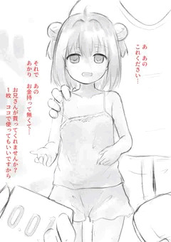 あ