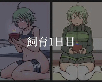 アンちゃんがゲーミングチンポ育てる話
