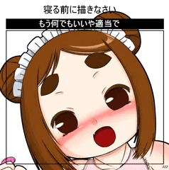 五月五日は