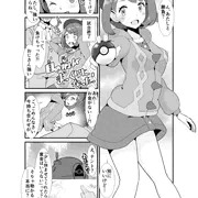 ユウリちゃん（ポケモン剣盾）