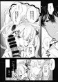 【C94】ハムマンにおしおきなんていらないのだっ